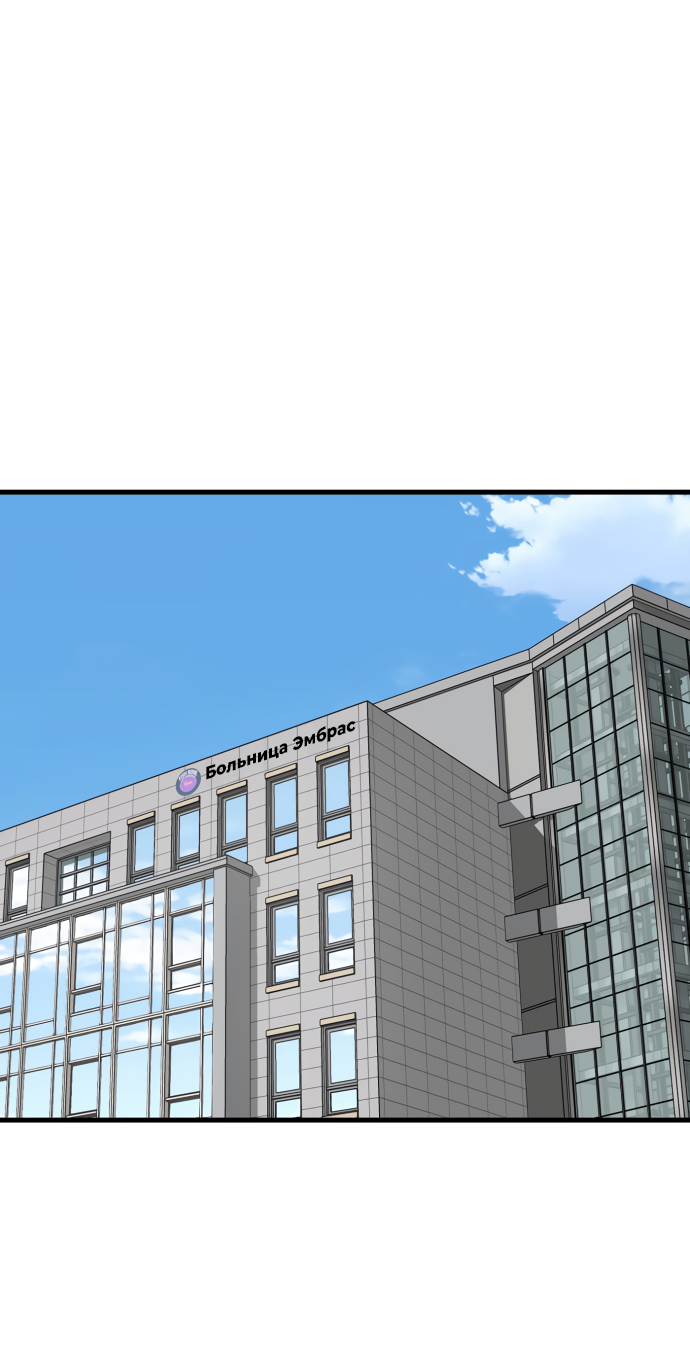 Манга Дом, в котором ты живёшь - Глава 2 Страница 13