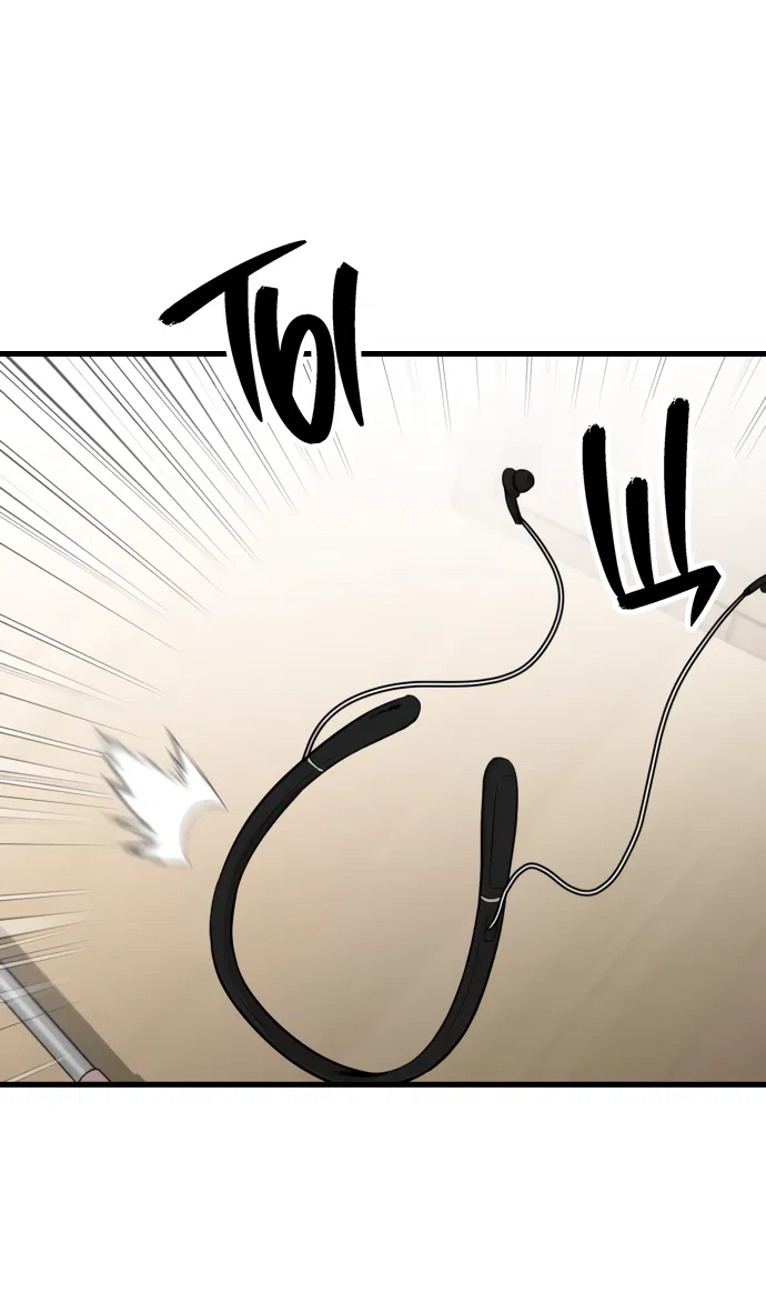 Манга Дом, в котором ты живёшь - Глава 1 Страница 21