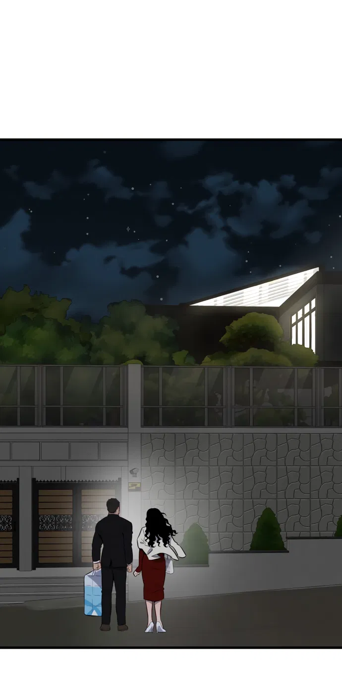 Манга Дом, в котором ты живёшь - Глава 1 Страница 41