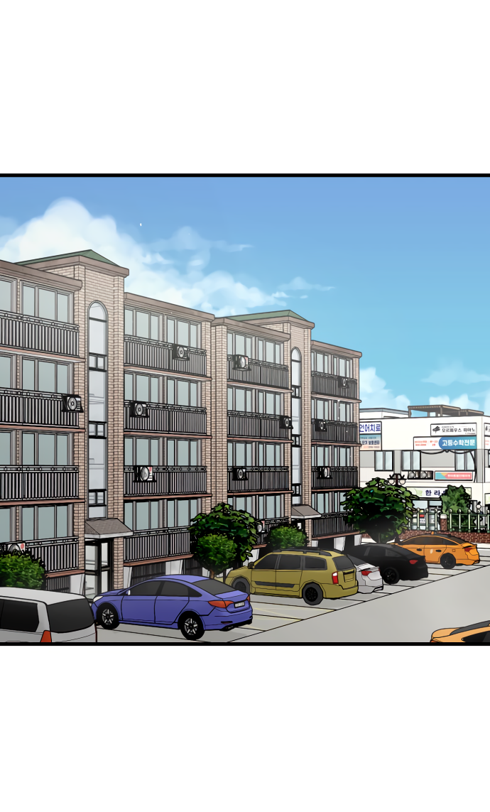 Манга Дом, в котором ты живёшь - Глава 1 Страница 10