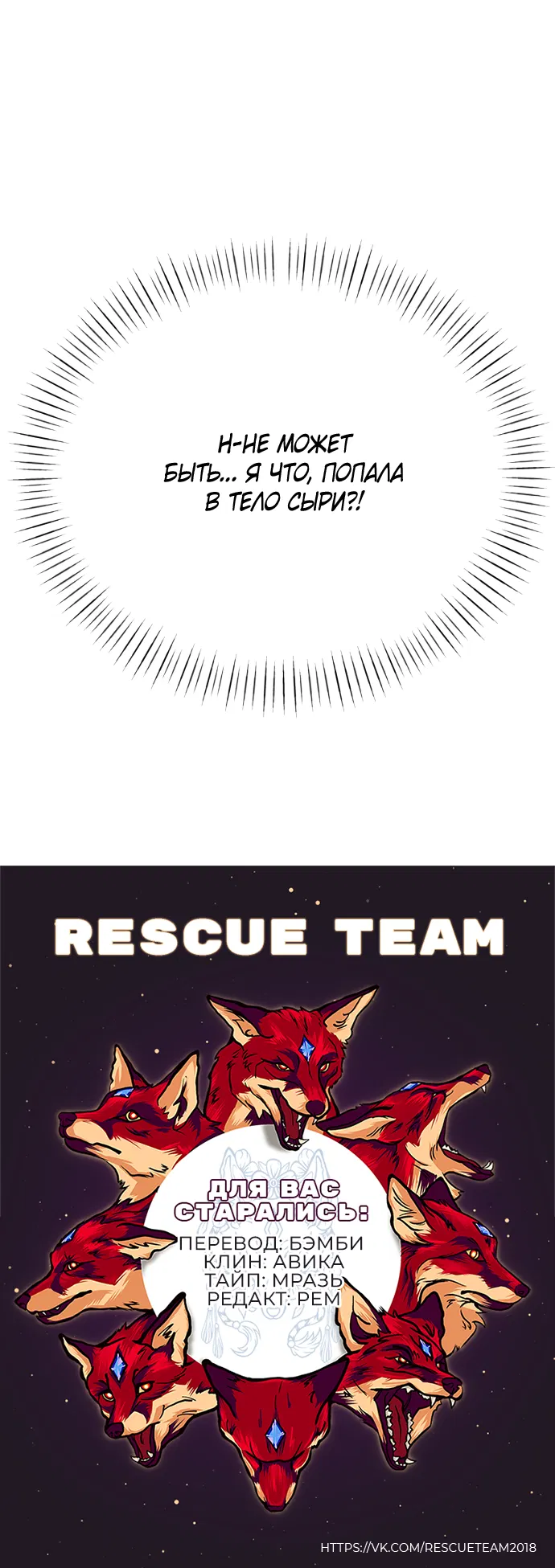 Манга Дом, в котором ты живёшь - Глава 1 Страница 241