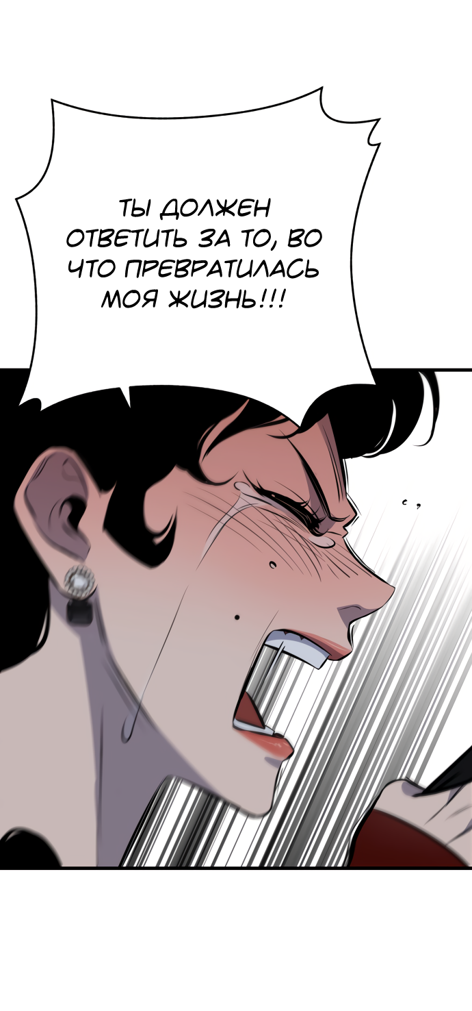 Манга Дом, в котором ты живёшь - Глава 1 Страница 172