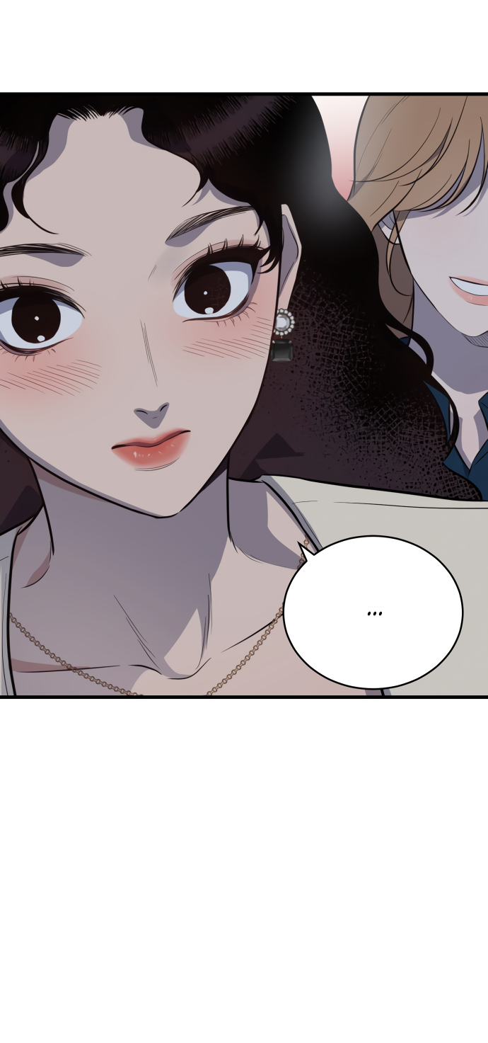 Манга Дом, в котором ты живёшь - Глава 1 Страница 54