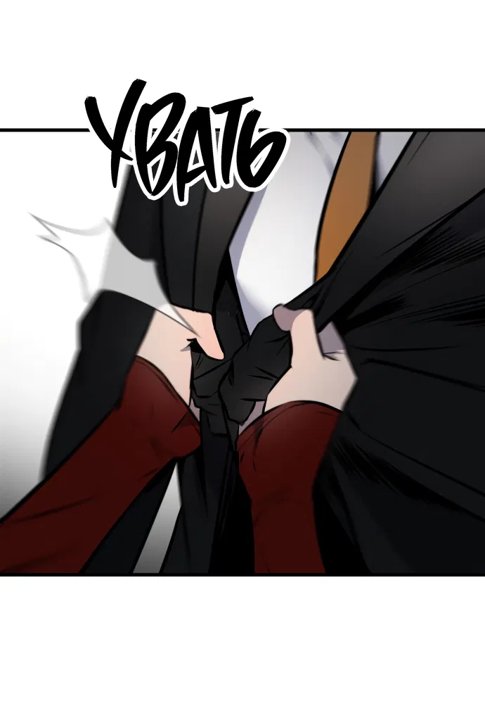 Манга Дом, в котором ты живёшь - Глава 1 Страница 170