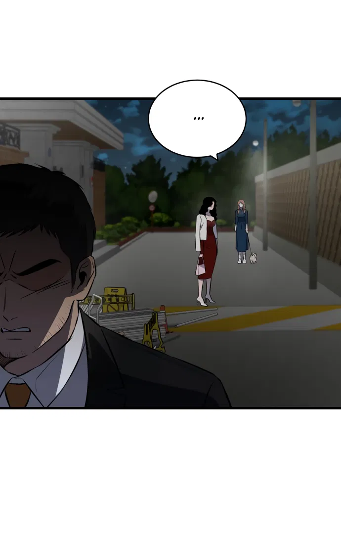 Манга Дом, в котором ты живёшь - Глава 1 Страница 182