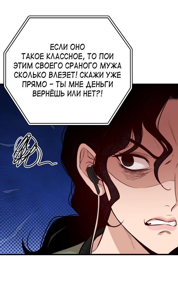 Манга Дом, в котором ты живёшь - Глава 1 Страница 16