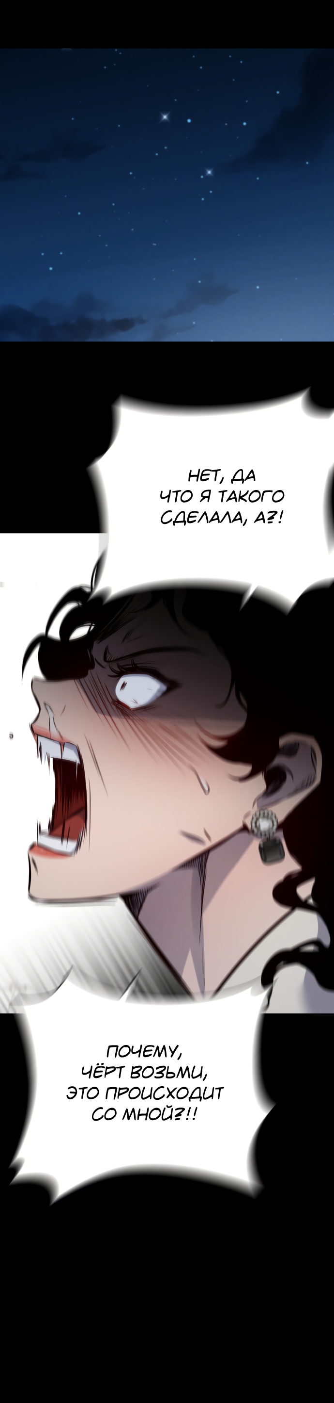 Манга Дом, в котором ты живёшь - Глава 1 Страница 224