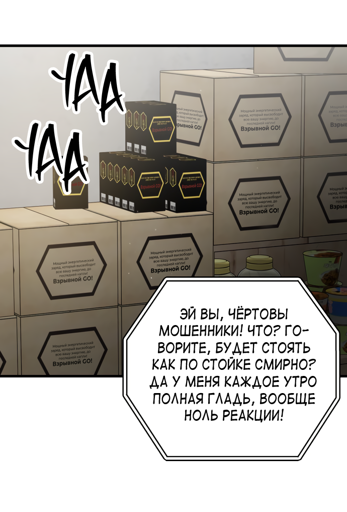 Манга Дом, в котором ты живёшь - Глава 1 Страница 13