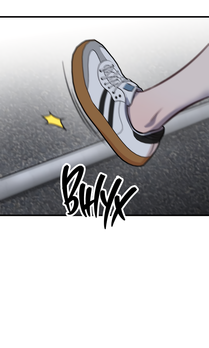 Манга Дом, в котором ты живёшь - Глава 1 Страница 199