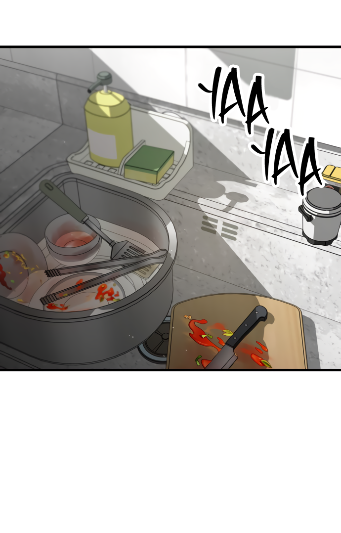 Манга Дом, в котором ты живёшь - Глава 1 Страница 12