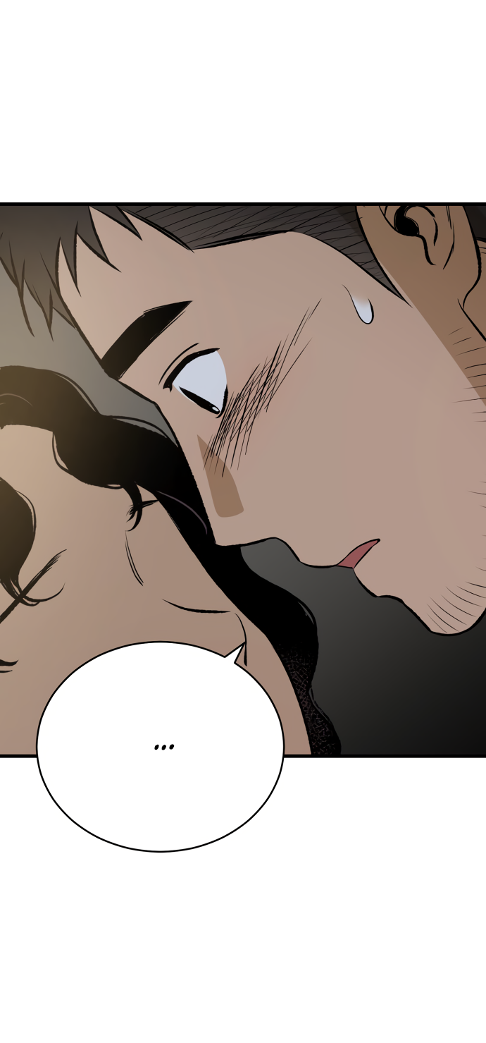 Манга Дом, в котором ты живёшь - Глава 8 Страница 74