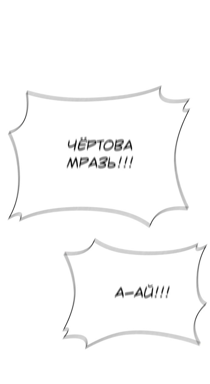 Манга Дом, в котором ты живёшь - Глава 8 Страница 3