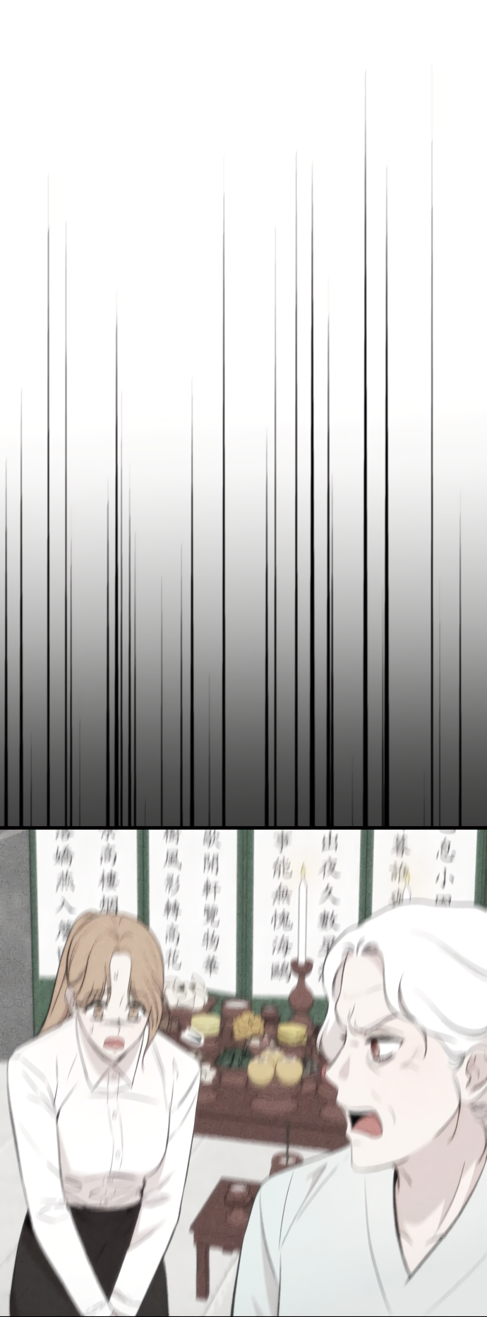 Манга Дом, в котором ты живёшь - Глава 8 Страница 89