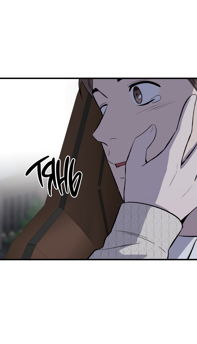 Манга Дом, в котором ты живёшь - Глава 9 Страница 96