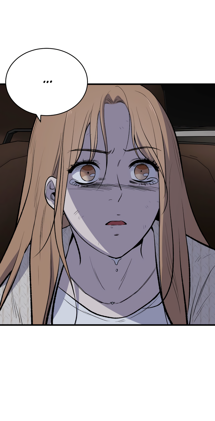 Манга Дом, в котором ты живёшь - Глава 9 Страница 52