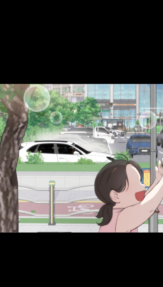 Манга Дом, в котором ты живёшь - Глава 9 Страница 68