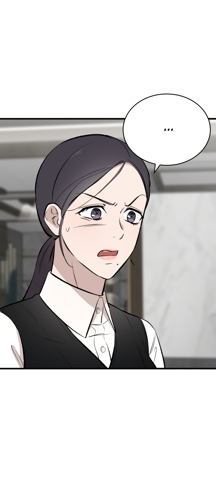 Манга Дом, в котором ты живёшь - Глава 10 Страница 103