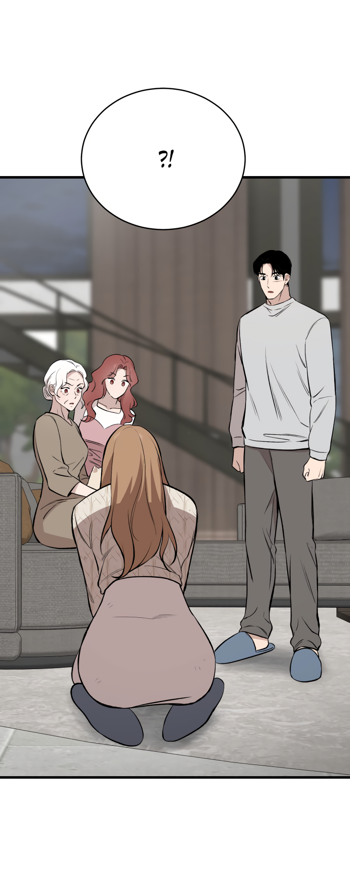 Манга Дом, в котором ты живёшь - Глава 10 Страница 95