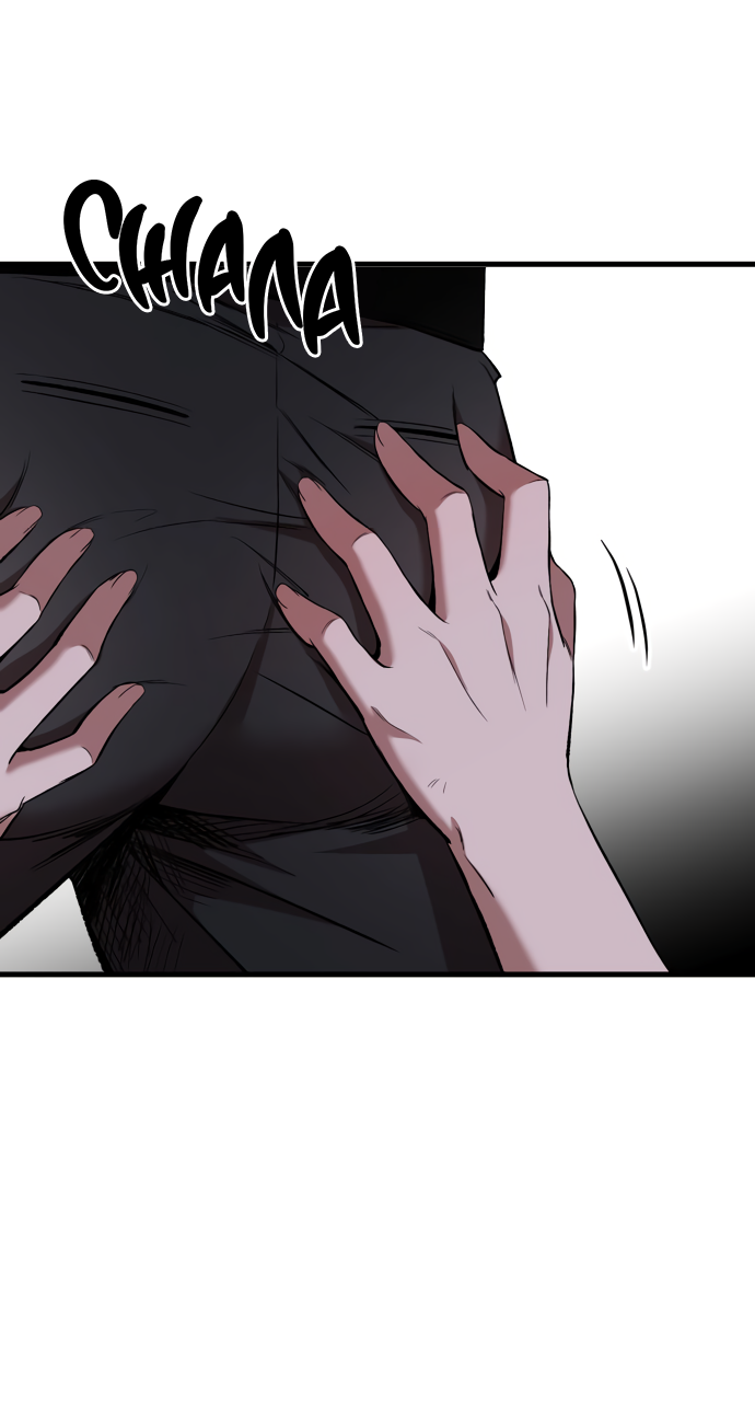 Манга Дом, в котором ты живёшь - Глава 10 Страница 19