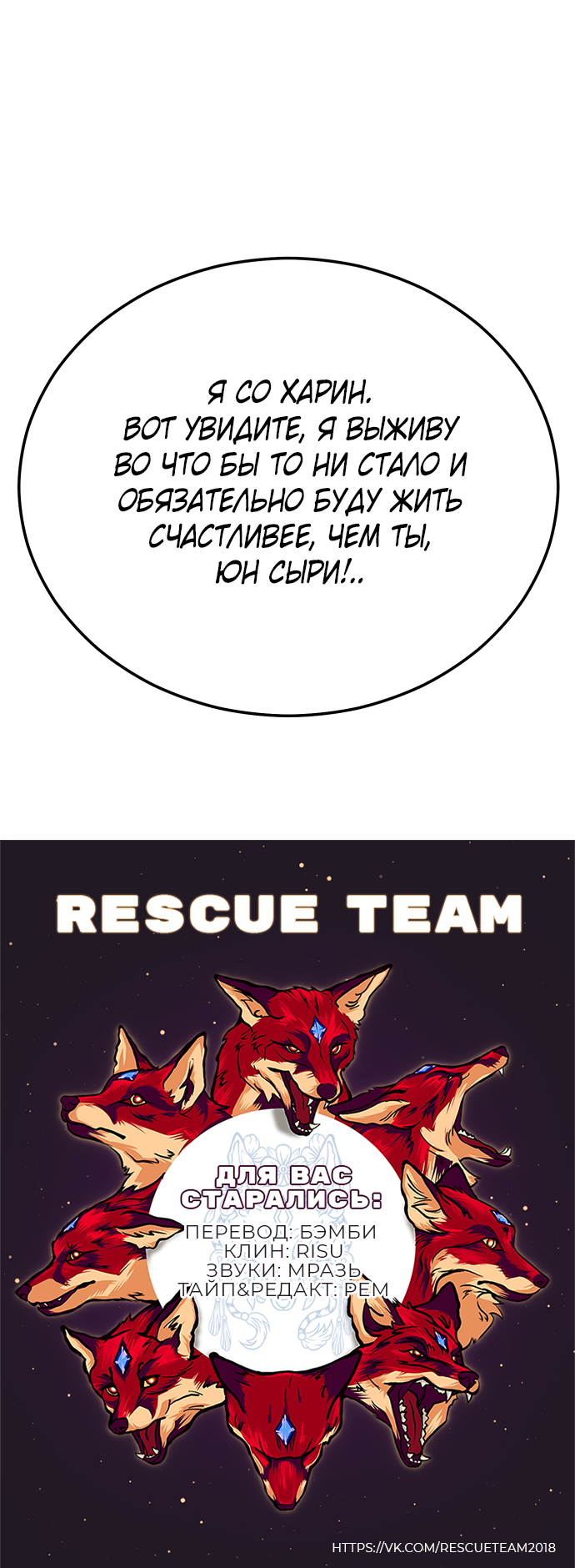 Манга Дом, в котором ты живёшь - Глава 10 Страница 108