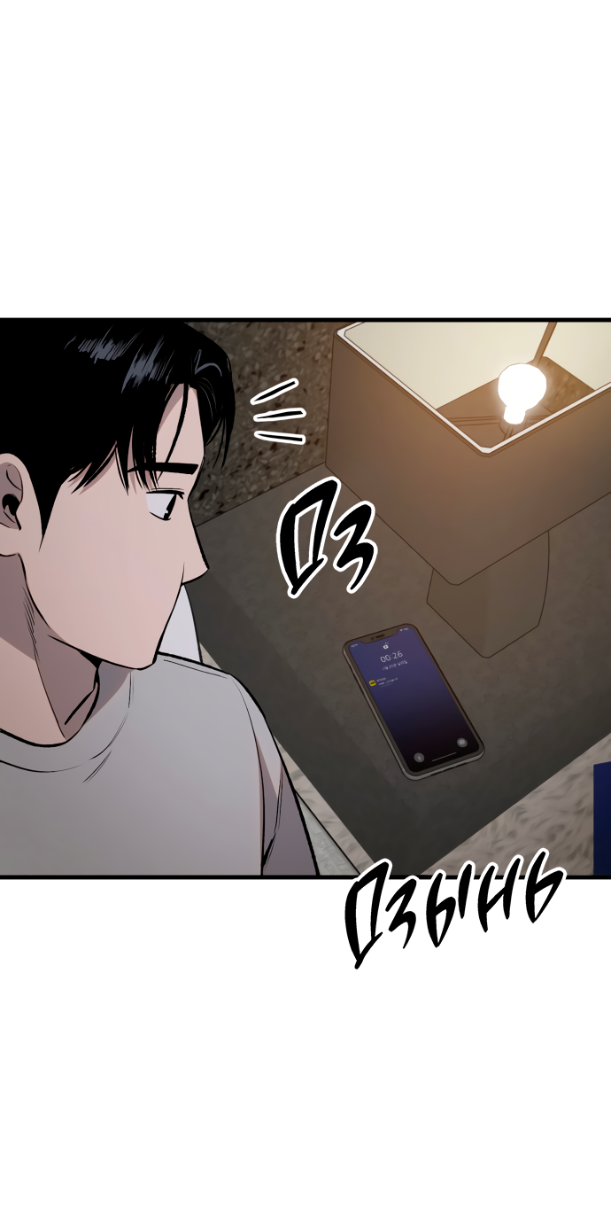 Манга Дом, в котором ты живёшь - Глава 11 Страница 83