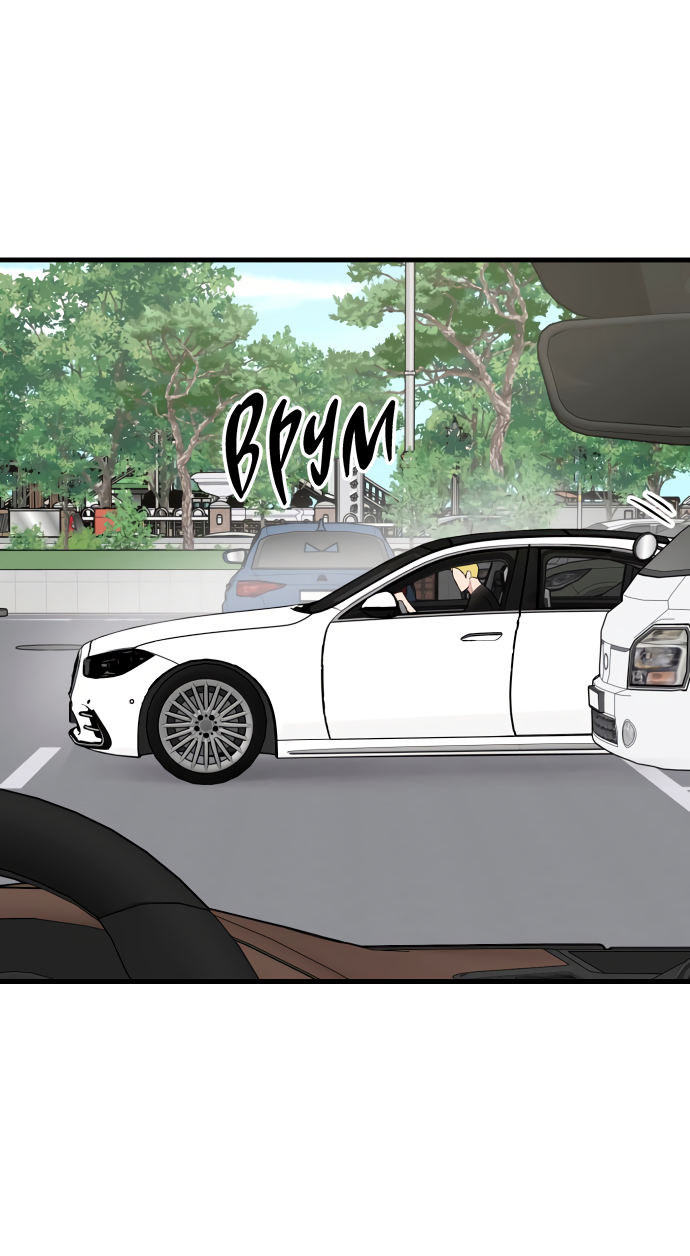 Манга Дом, в котором ты живёшь - Глава 11 Страница 30