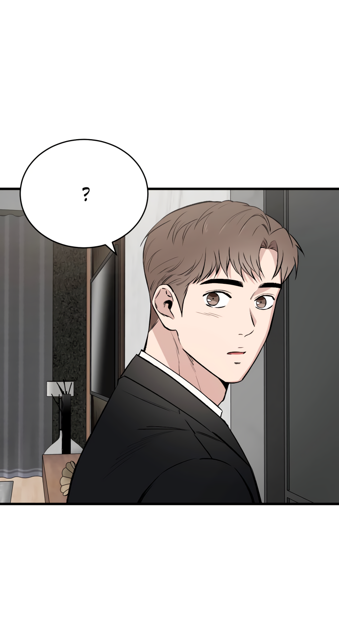 Манга Дом, в котором ты живёшь - Глава 11 Страница 73