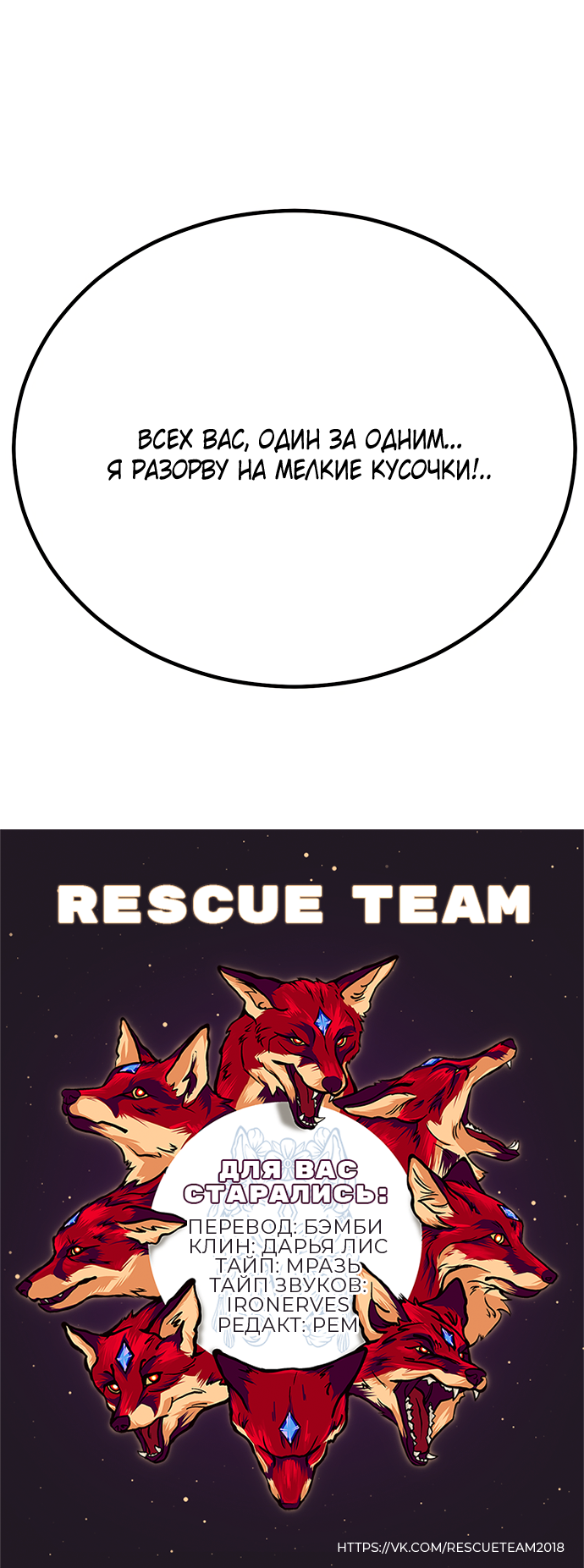 Манга Дом, в котором ты живёшь - Глава 11 Страница 93