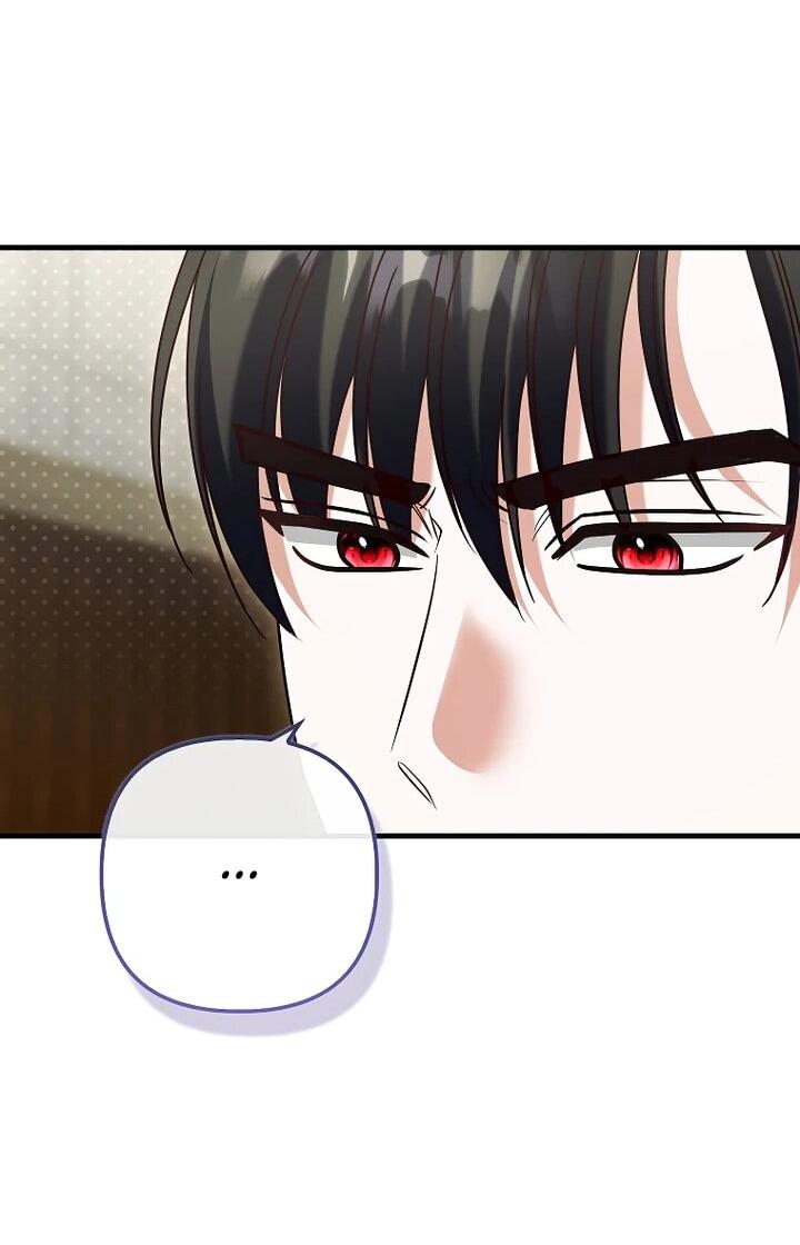 Манга Не хочу быть проводником для придурка‑мизофоба - Глава 28 Страница 19