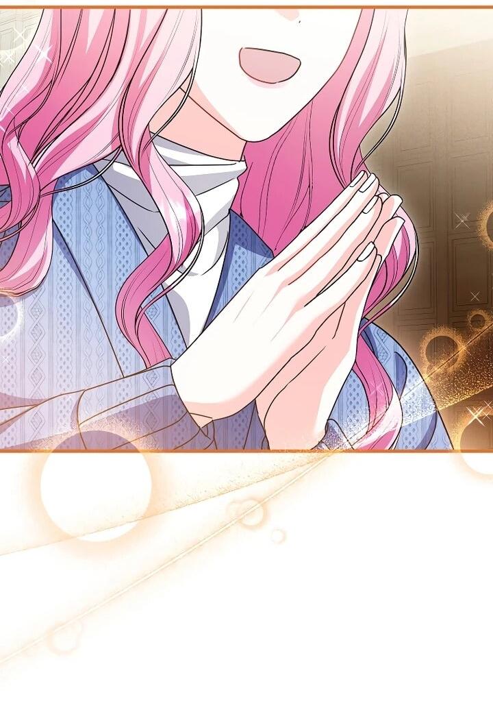 Манга Не хочу быть проводником для придурка‑мизофоба - Глава 28 Страница 3