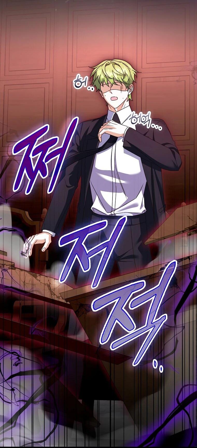 Манга Не хочу быть проводником для придурка‑мизофоба - Глава 27 Страница 24