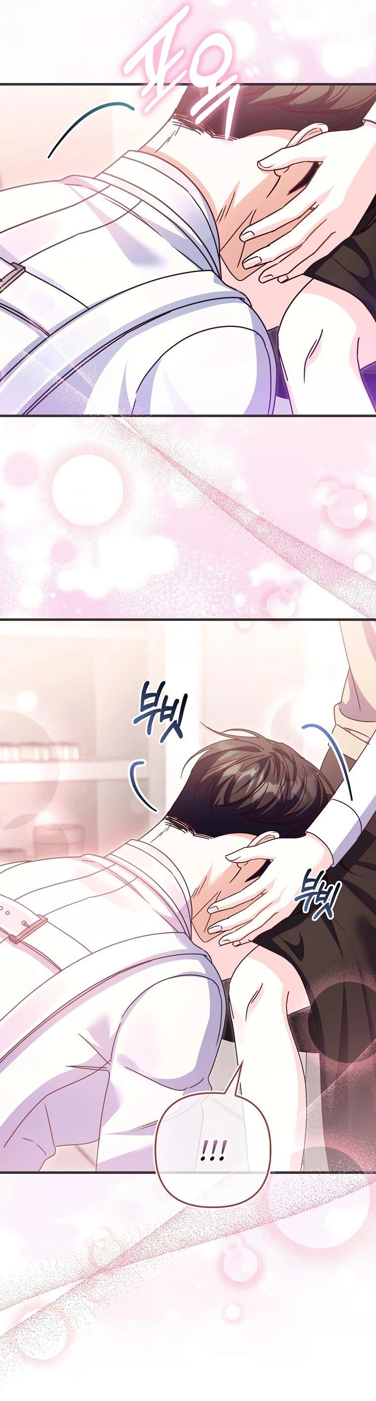 Манга Не хочу быть проводником для придурка‑мизофоба - Глава 26 Страница 5