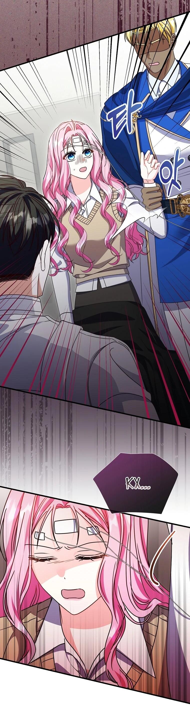 Манга Не хочу быть проводником для придурка‑мизофоба - Глава 26 Страница 15