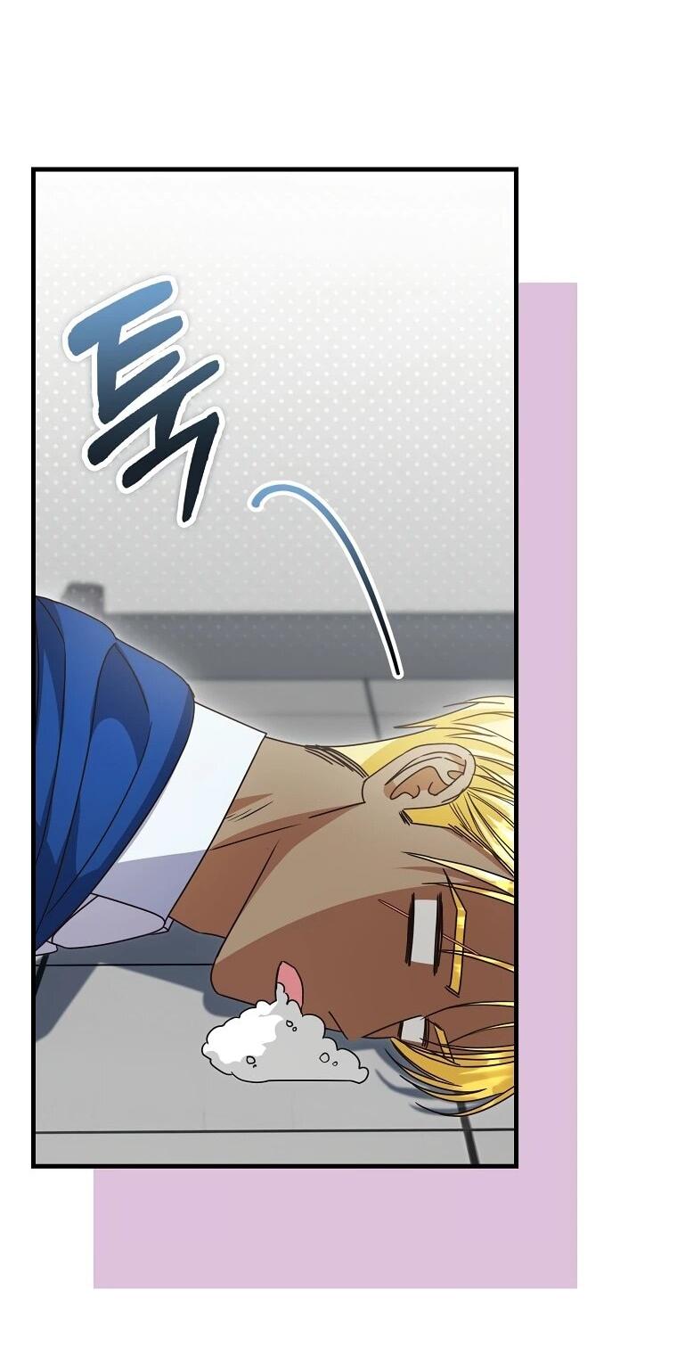 Манга Не хочу быть проводником для придурка‑мизофоба - Глава 26 Страница 35