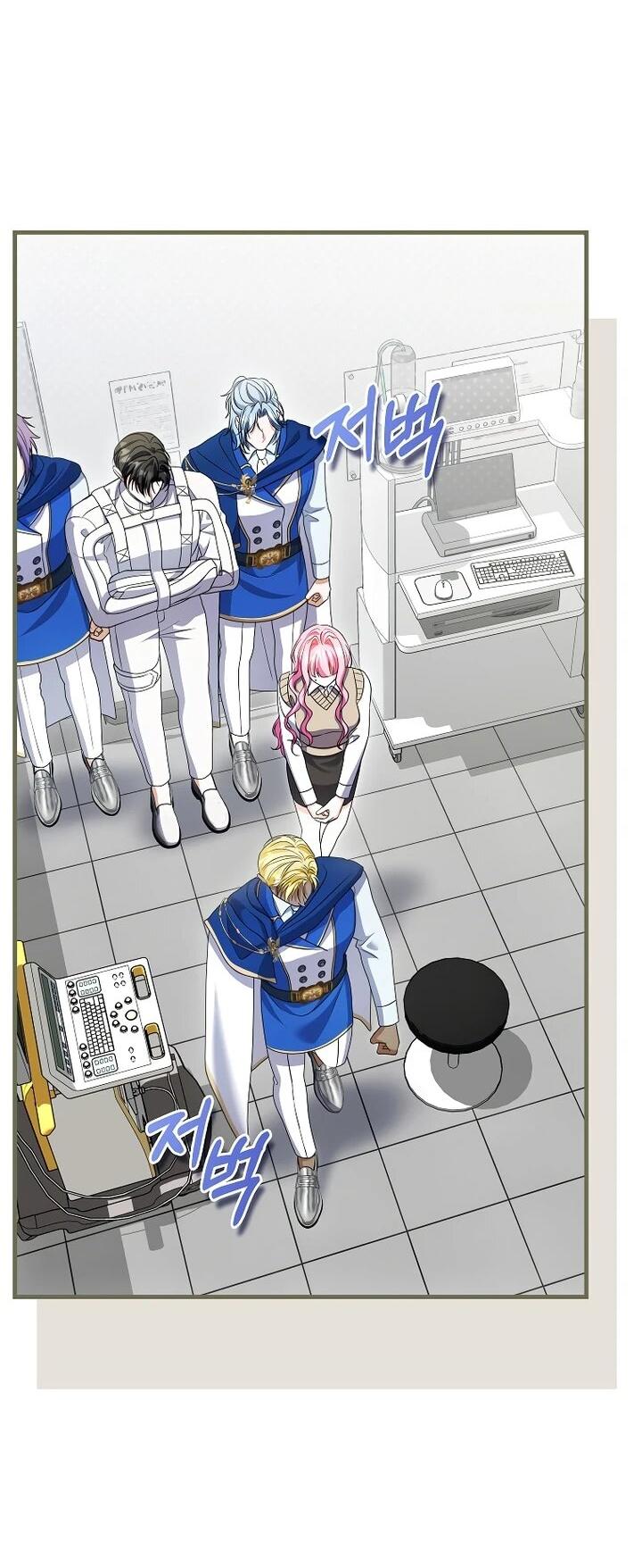 Манга Не хочу быть проводником для придурка‑мизофоба - Глава 25 Страница 49