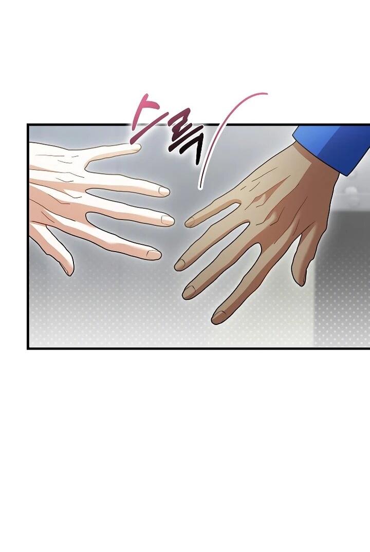 Манга Не хочу быть проводником для придурка‑мизофоба - Глава 25 Страница 17