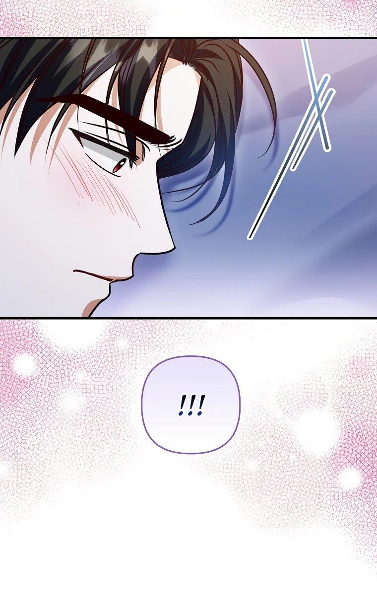 Манга Не хочу быть проводником для придурка‑мизофоба - Глава 24 Страница 19