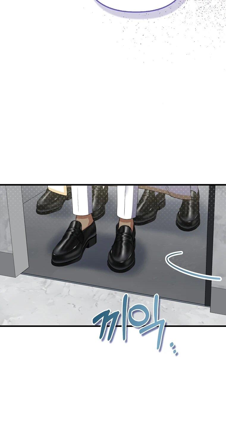 Манга Не хочу быть проводником для придурка‑мизофоба - Глава 24 Страница 49