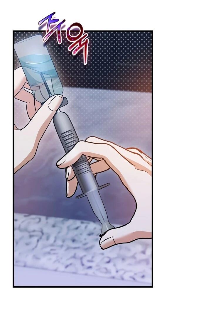 Манга Не хочу быть проводником для придурка‑мизофоба - Глава 24 Страница 26