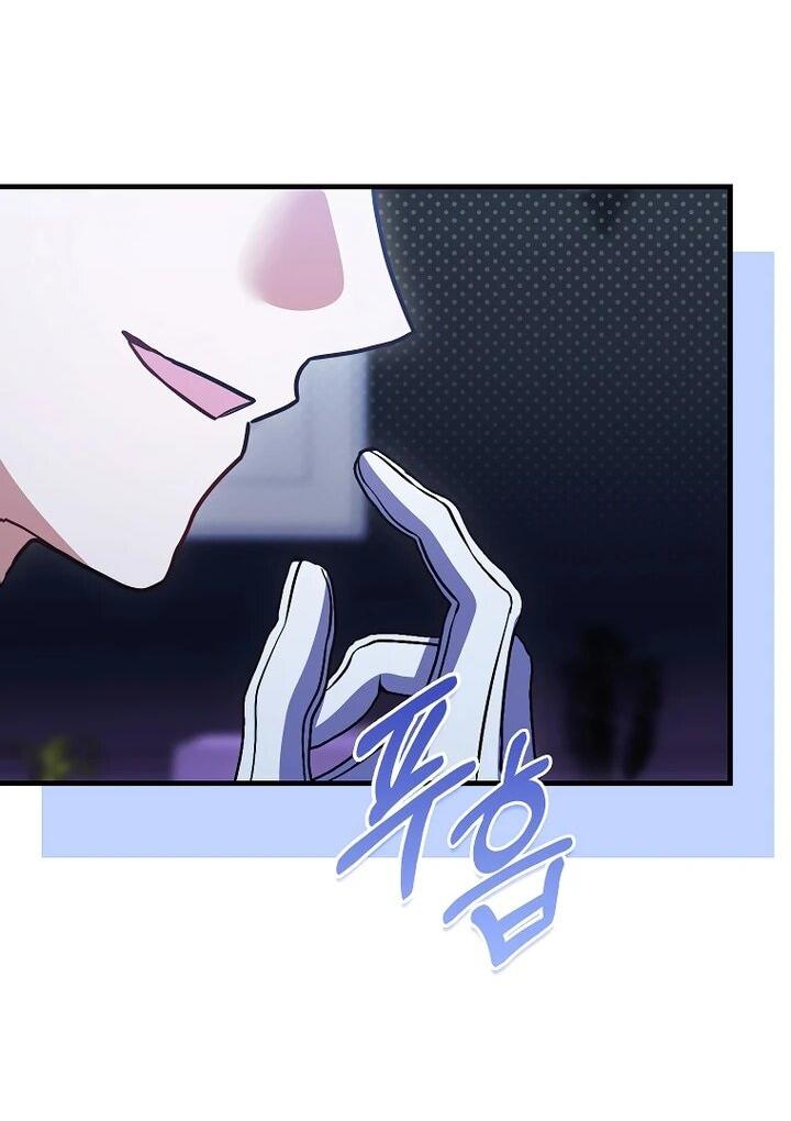 Манга Не хочу быть проводником для придурка‑мизофоба - Глава 23 Страница 56