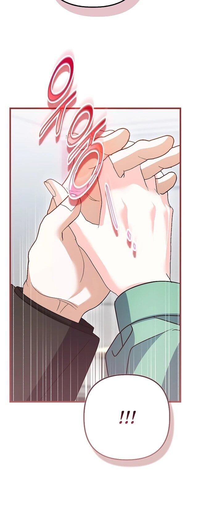 Манга Не хочу быть проводником для придурка‑мизофоба - Глава 23 Страница 27