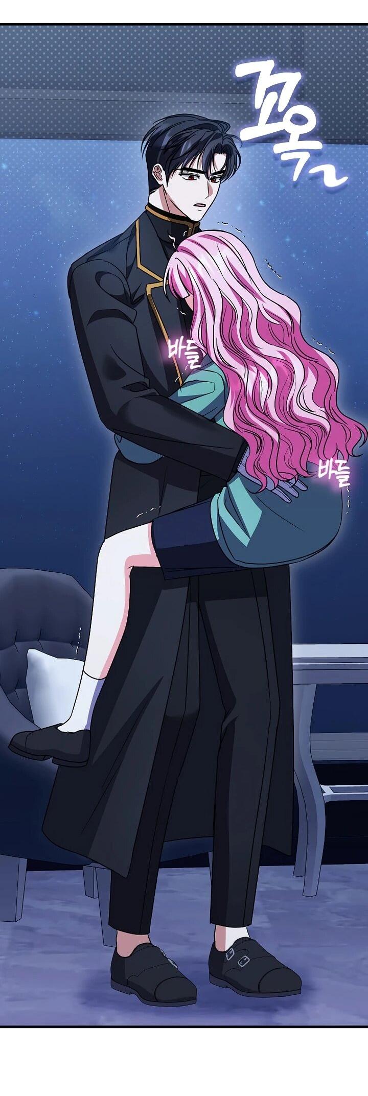 Манга Не хочу быть проводником для придурка‑мизофоба - Глава 23 Страница 32