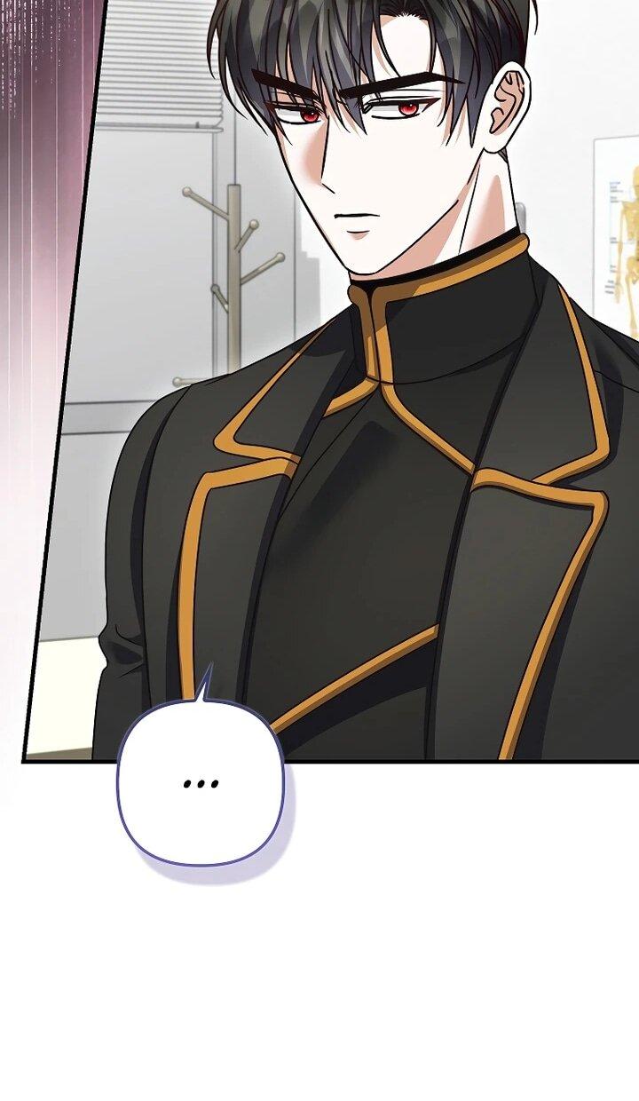 Манга Не хочу быть проводником для придурка‑мизофоба - Глава 23 Страница 16