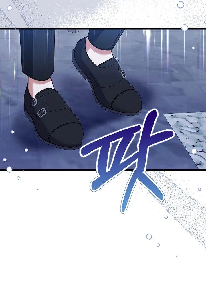 Манга Не хочу быть проводником для придурка‑мизофоба - Глава 23 Страница 31