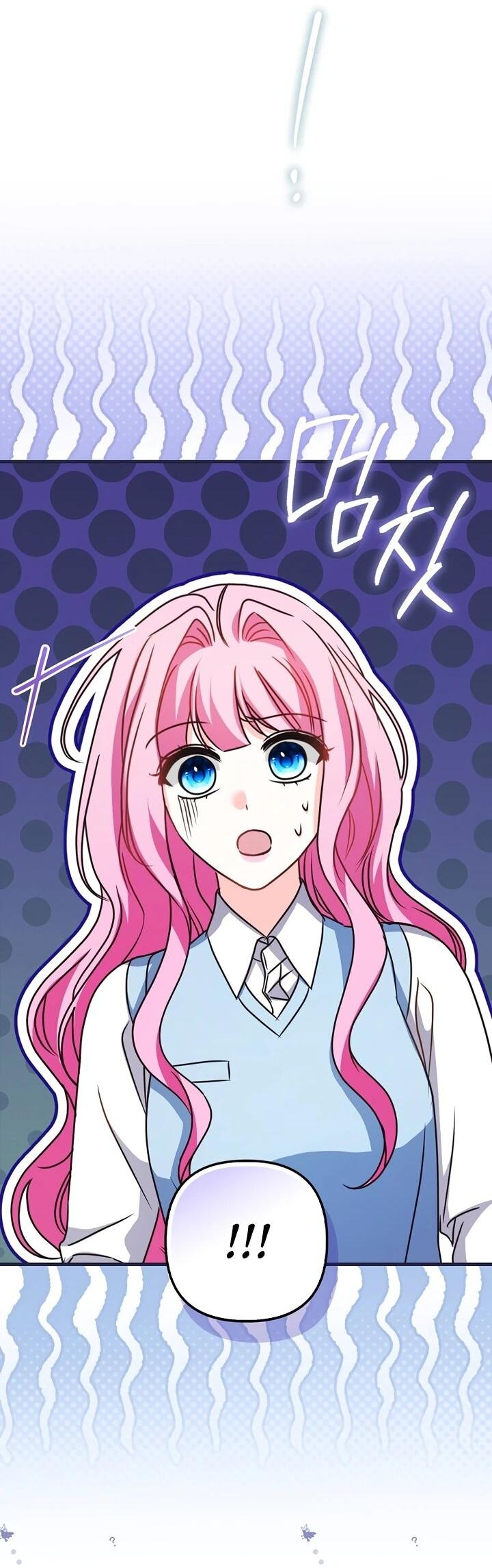 Манга Не хочу быть проводником для придурка‑мизофоба - Глава 18 Страница 19