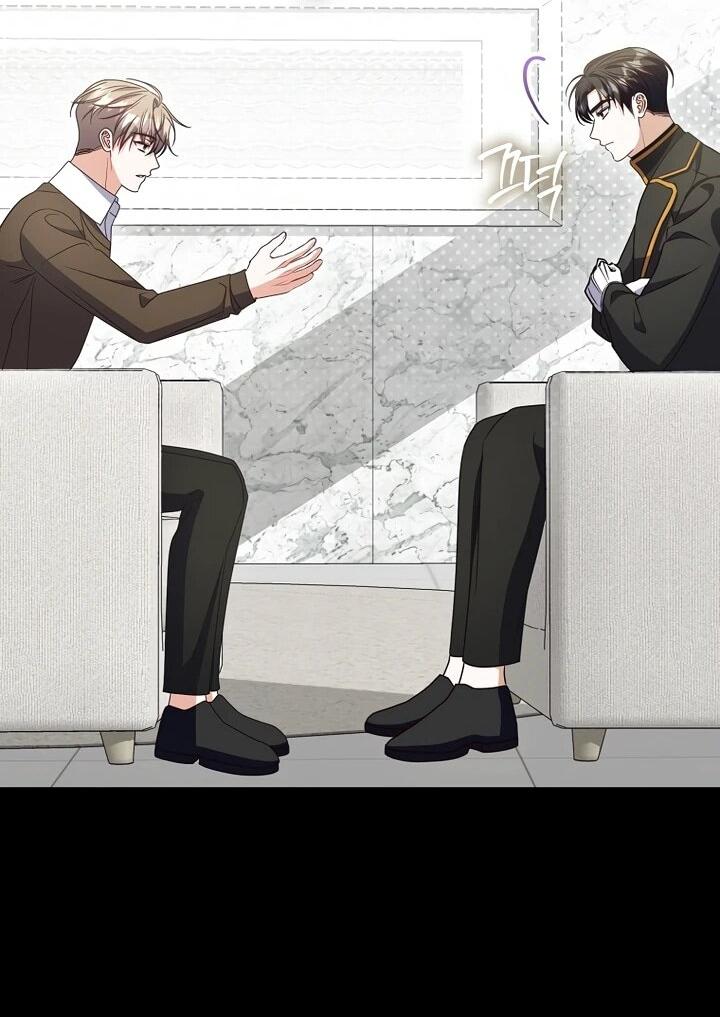 Манга Не хочу быть проводником для придурка‑мизофоба - Глава 17 Страница 20