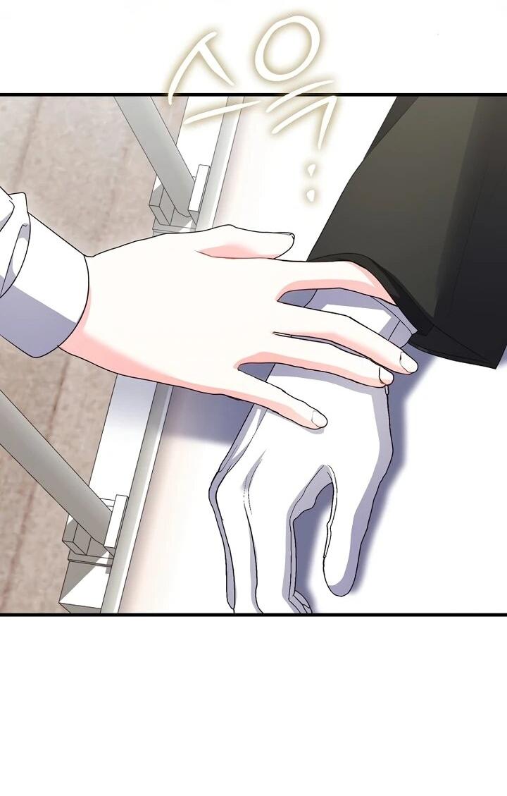 Манга Не хочу быть проводником для придурка‑мизофоба - Глава 16 Страница 39