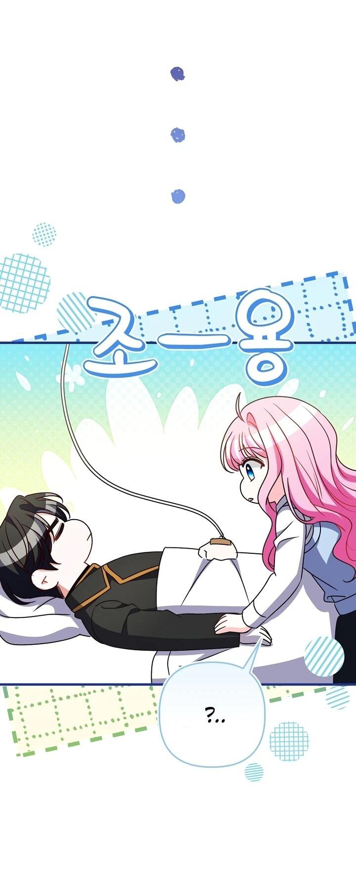 Манга Не хочу быть проводником для придурка‑мизофоба - Глава 16 Страница 40