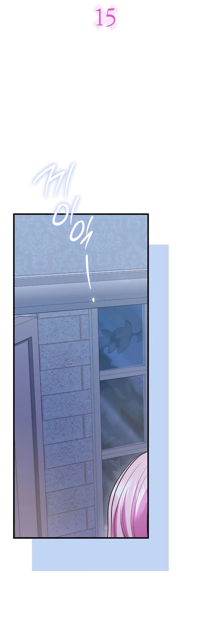 Манга Не хочу быть проводником для придурка‑мизофоба - Глава 15 Страница 33