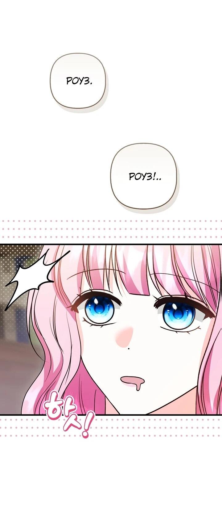 Манга Не хочу быть проводником для придурка‑мизофоба - Глава 14 Страница 41